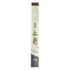 Nippon Kodo Parfums D'Intérieur<Encens Koh Jinkoh Eiju,