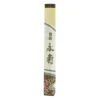 Nippon Kodo Parfums D'Intérieur<Encens Koh Kyara Eiju Agar Spécial,